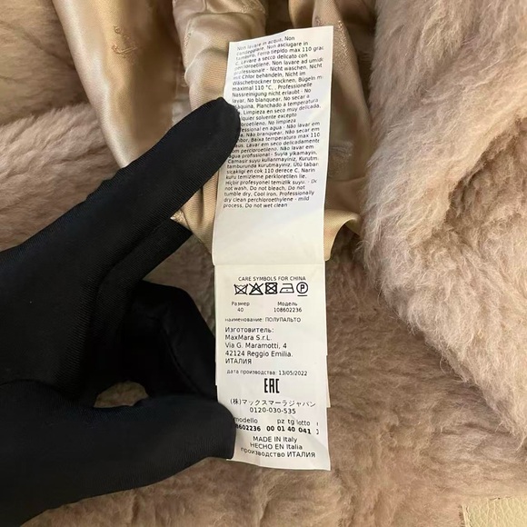 Authentic MaxMara Beige Teddy Jacket - Picture 5 of 7